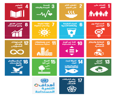 التنمية المستدامة