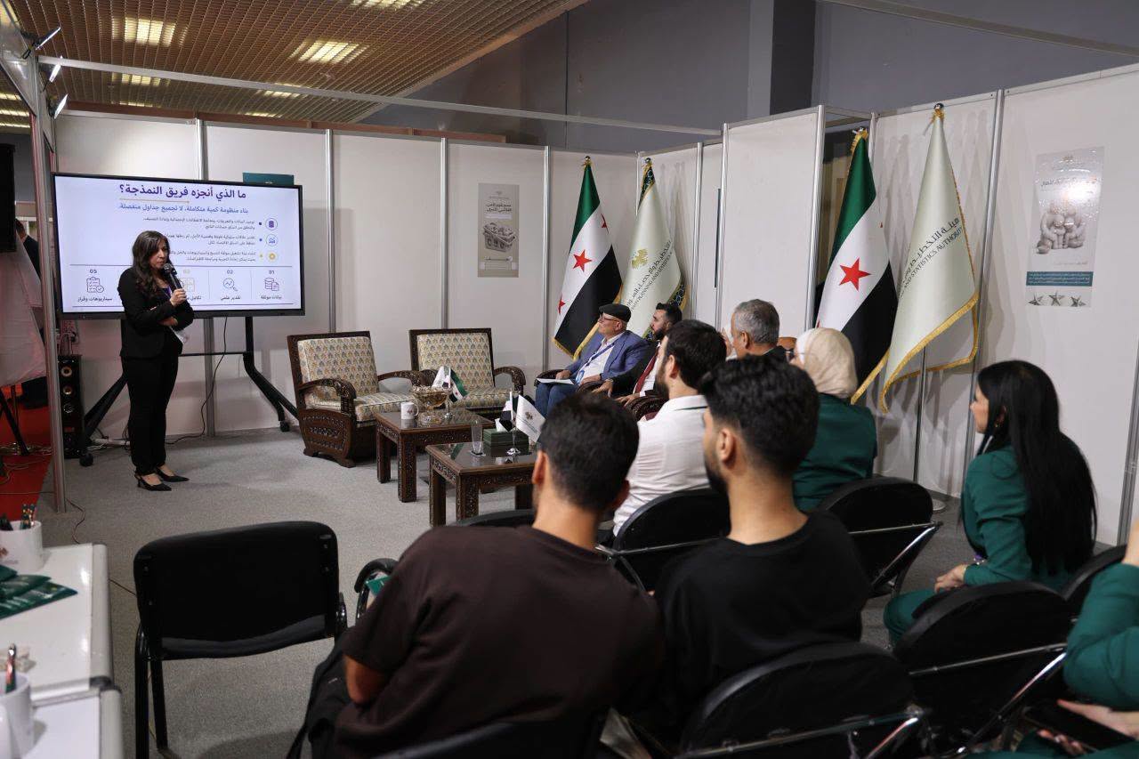 ندوة حول النمذجة الاقتصادية في معرض دمشق الدولي
