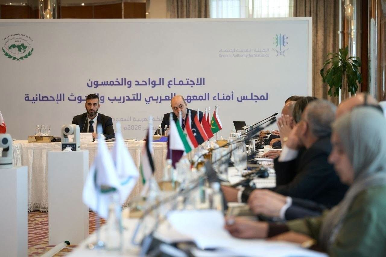 سورية تترأس مجلس أمناء المعهد العربي للتدريب والبحوث الإحصائية في دورته الحادية والخمسين